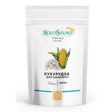Кукуруза для попкорна 1 кг. 