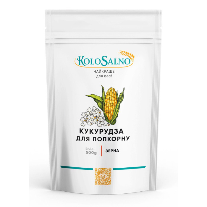 Кукуруза для попкорна 500 г 