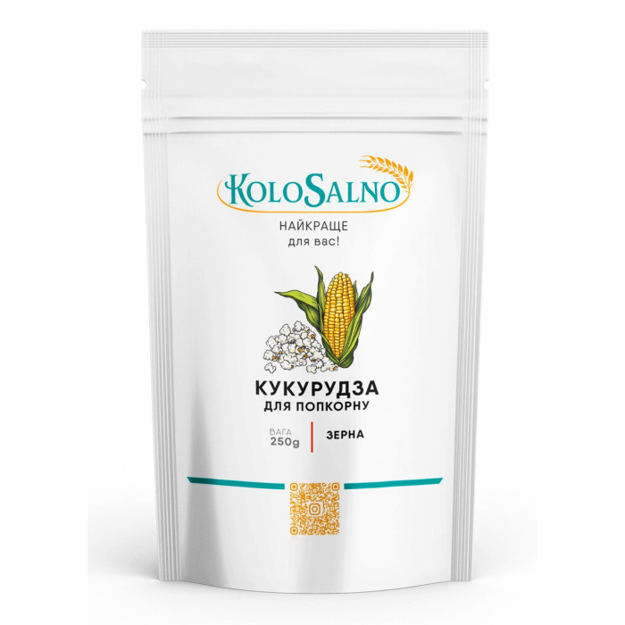 Кукуруза для попкорна 250 г 