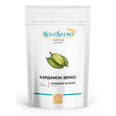 Кардамон (зерно) 500 г 
