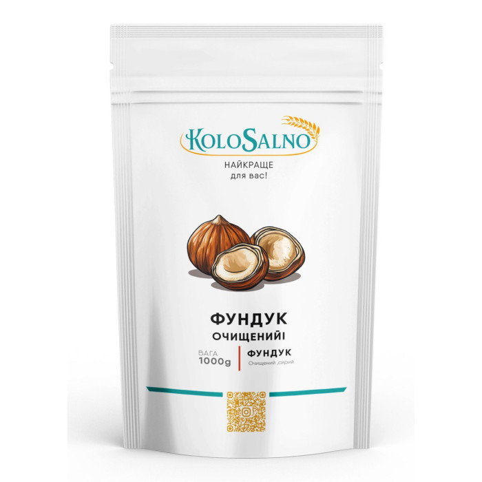 Фундук очищенный сырой 1 кг