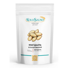 Миндаль бланшированный, сырой 1 кг