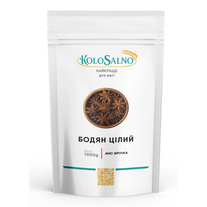 Бодян (зірчастий аніс) 1000 г