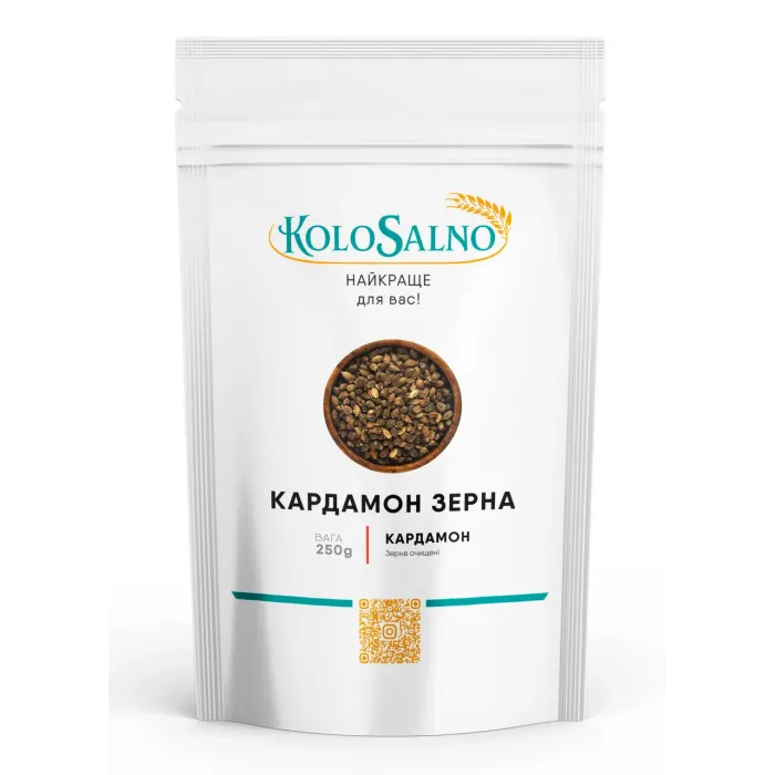 Кардамон 250 г Очищенные семена кардамона