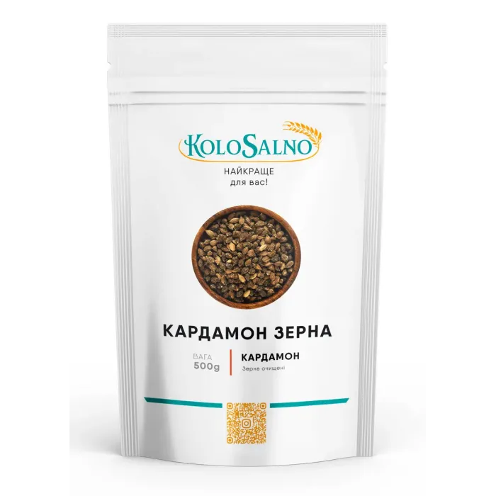 Кардамон 500 г Очищенные семена кардамона