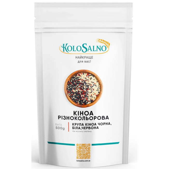 Киноа разноцветная (черная, белая, красная) 500 г