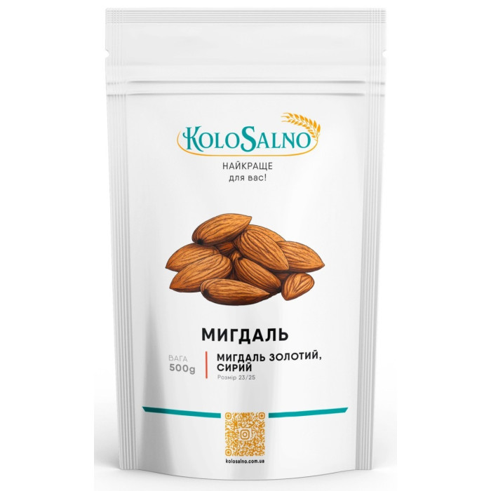 Миндаль золотой 23/25 (сырый) 500 г 