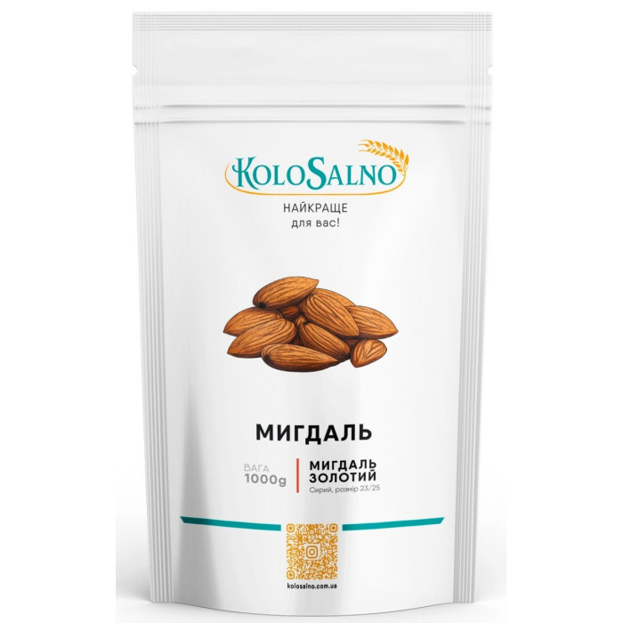 Миндаль золотой 23/25 (сырый) 1 кг 