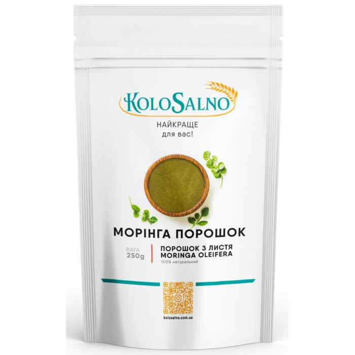 Моринга порошок – 250 г 