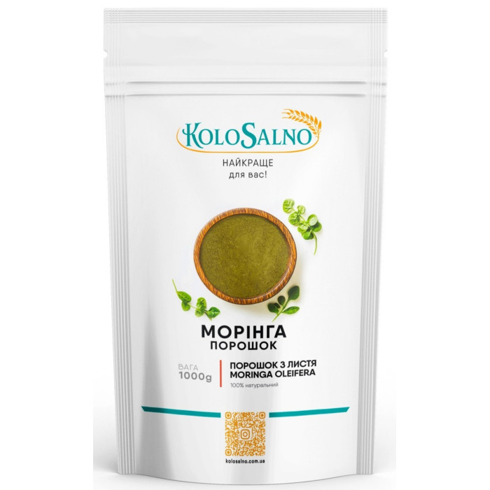 Моринга порошок – 1 кг 