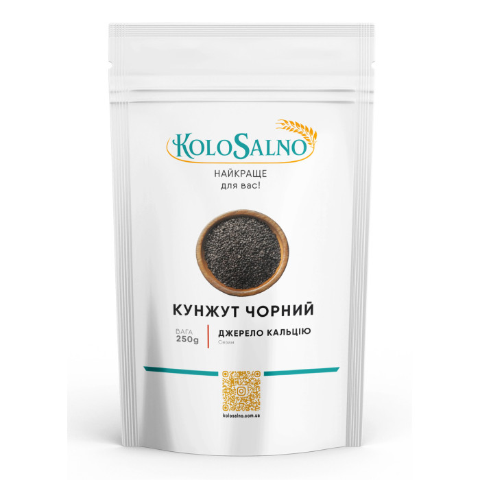 Кунжут черный – 250 г