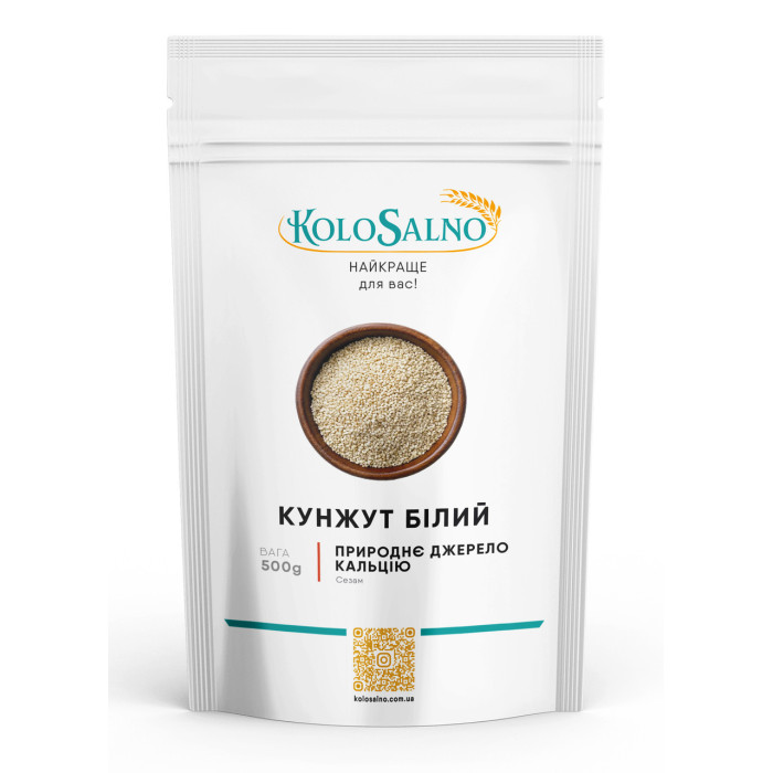 Кунжут белый 500 г